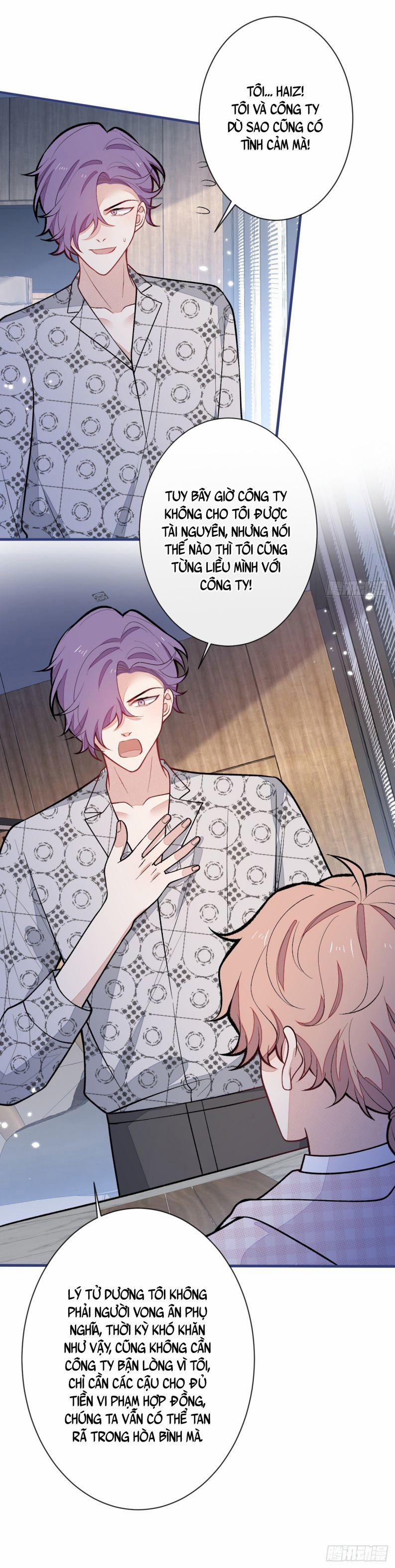 Hotsearch Của Ảnh Đế 151 trang 18