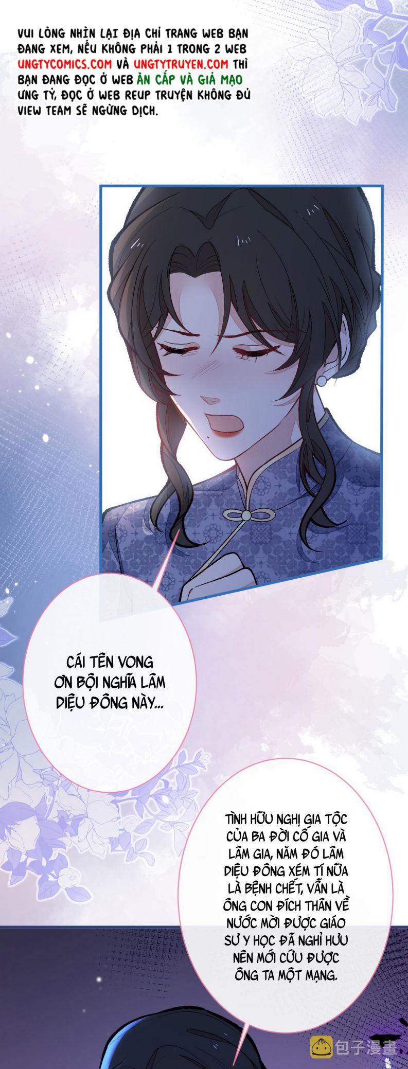 Hotsearch Của Ảnh Đế 161 trang 12