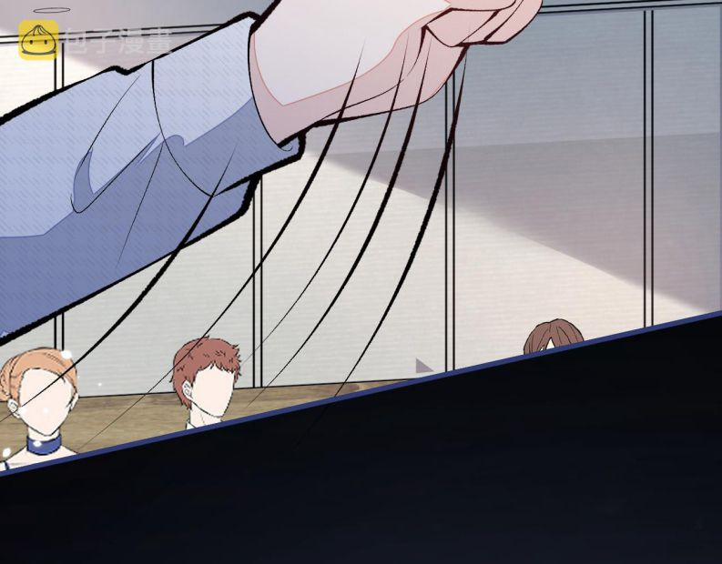 Hotsearch Của Ảnh Đế 161 trang 44