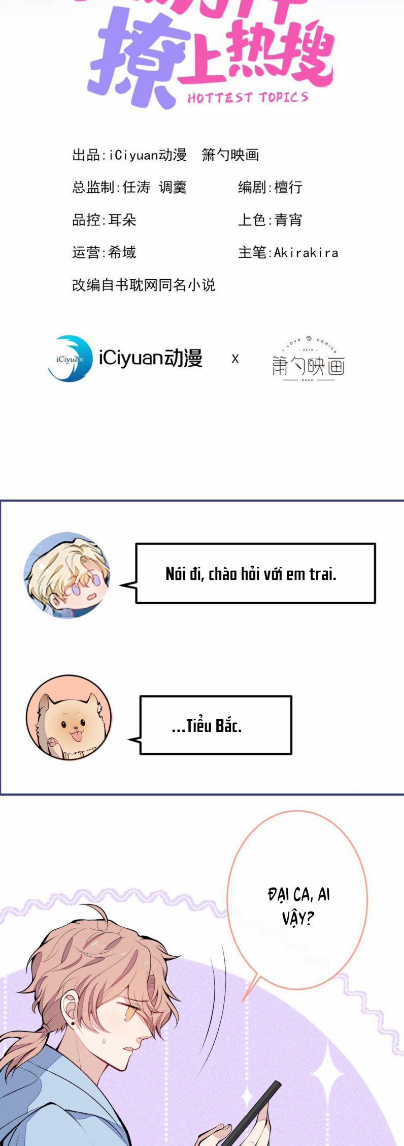 Hotsearch Của Ảnh Đế 168 trang 0