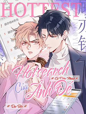 Đọc truyện tranh Hotsearch Của Ảnh Đế