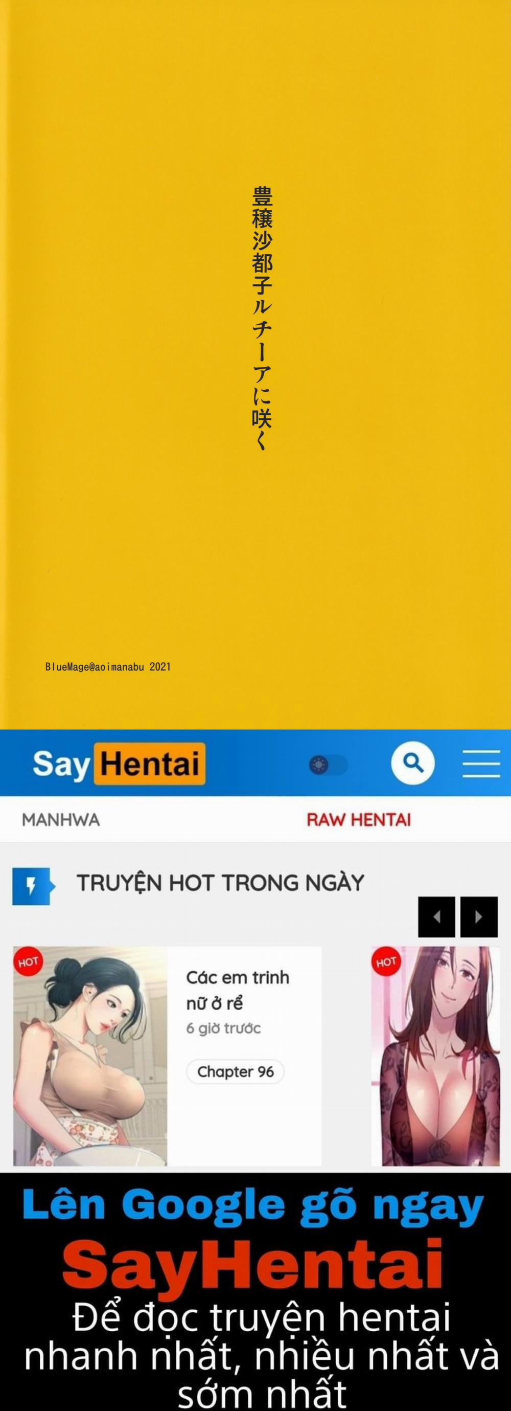 Houjou Satoko Lucia ni Saku Oneshot trang 22