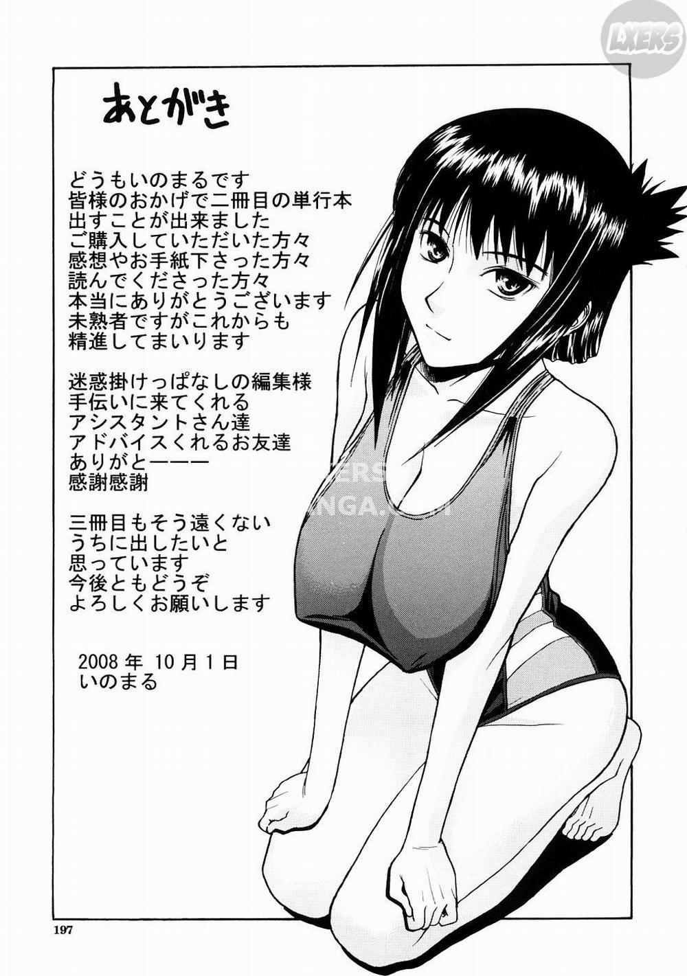 Houkago chokyo housoshitsu 7 END trang 26