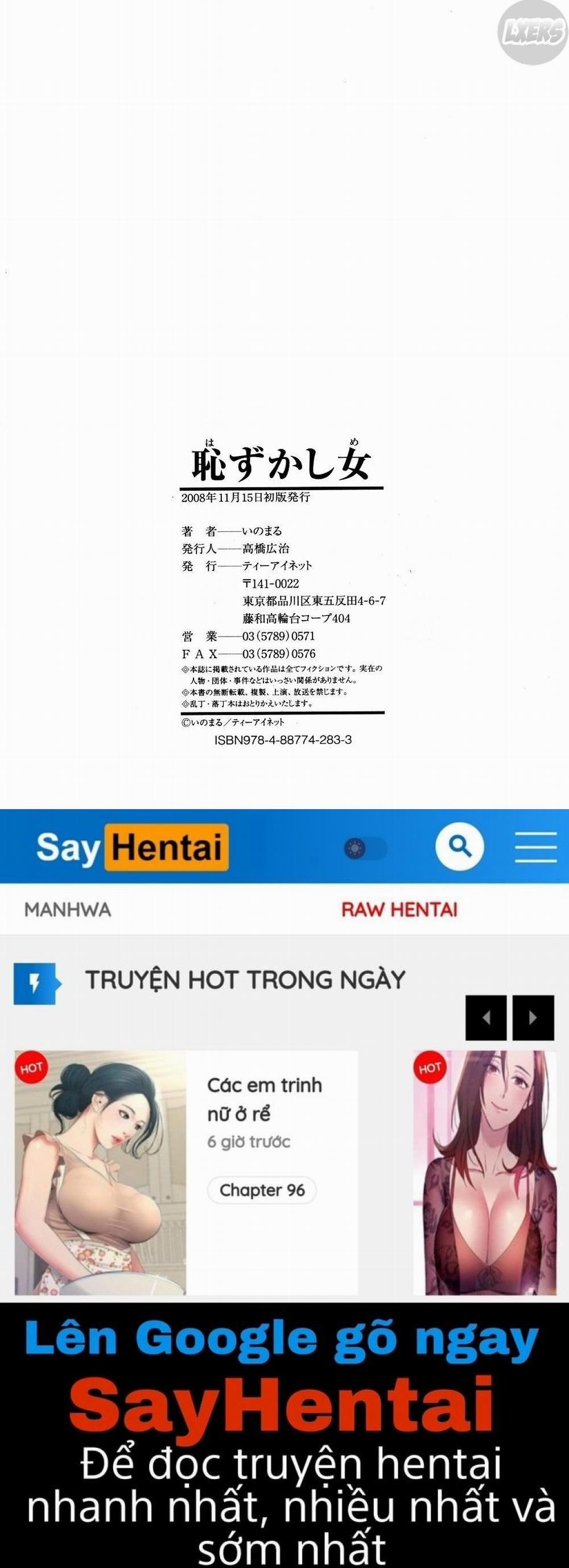 Houkago chokyo housoshitsu 7 END trang 29