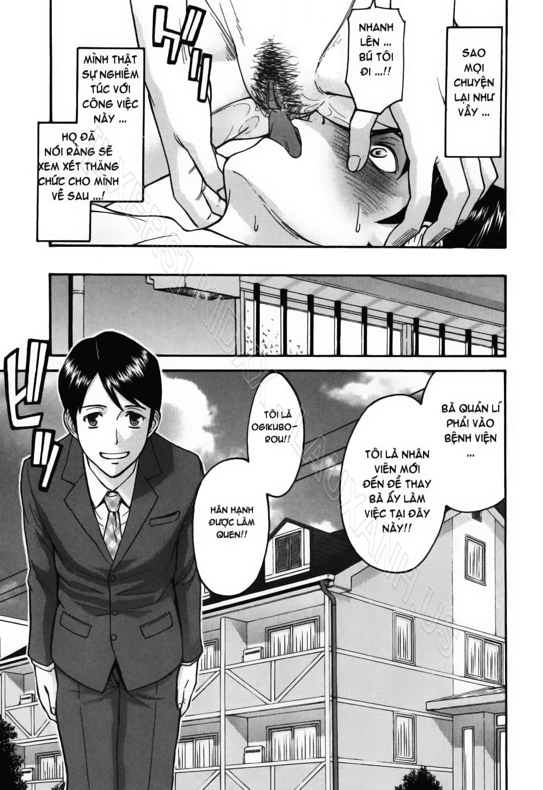 Houkago chokyo housoshitsu 7 trang 4