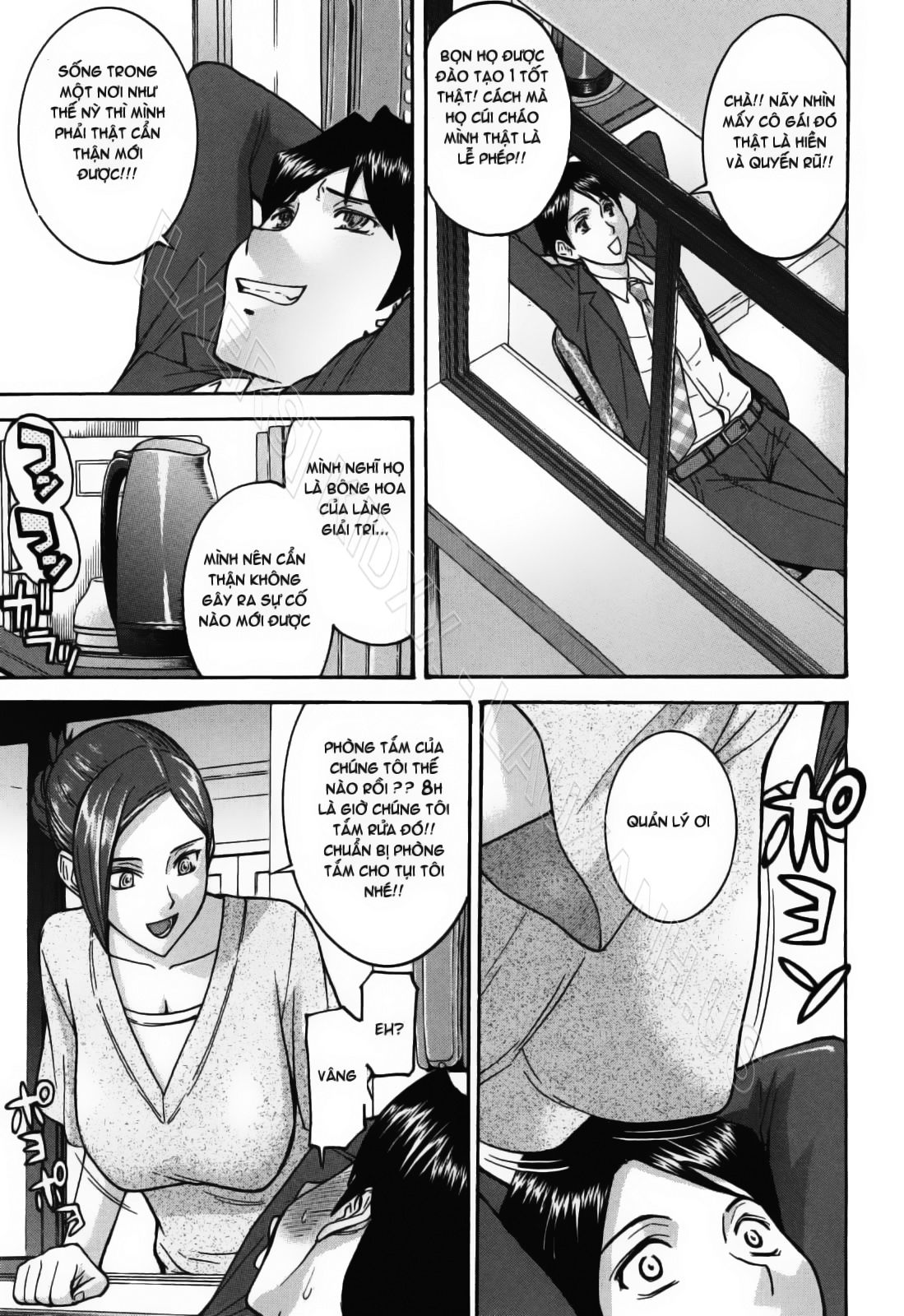 Houkago chokyo housoshitsu 7 trang 6