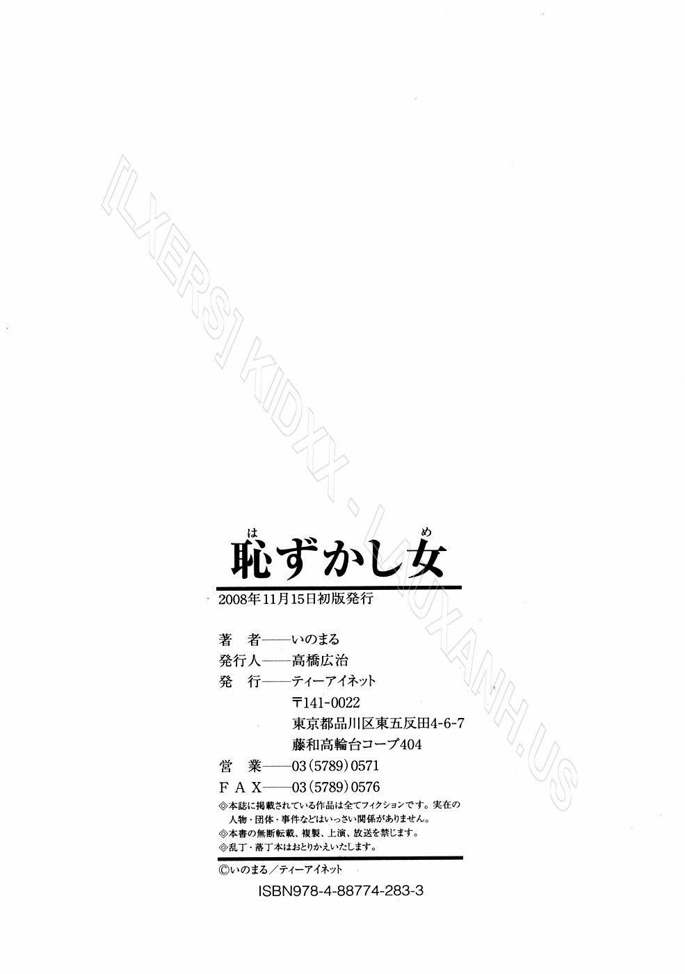 Houkago chokyo housoshitsu 9 [End] trang 26