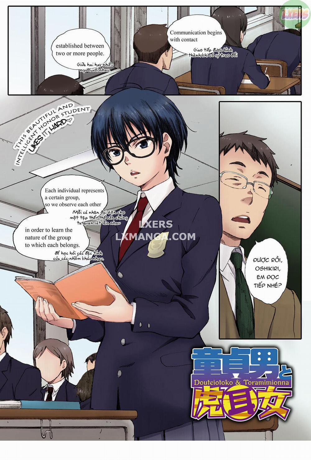 Houkago Initiation 2 trang 3