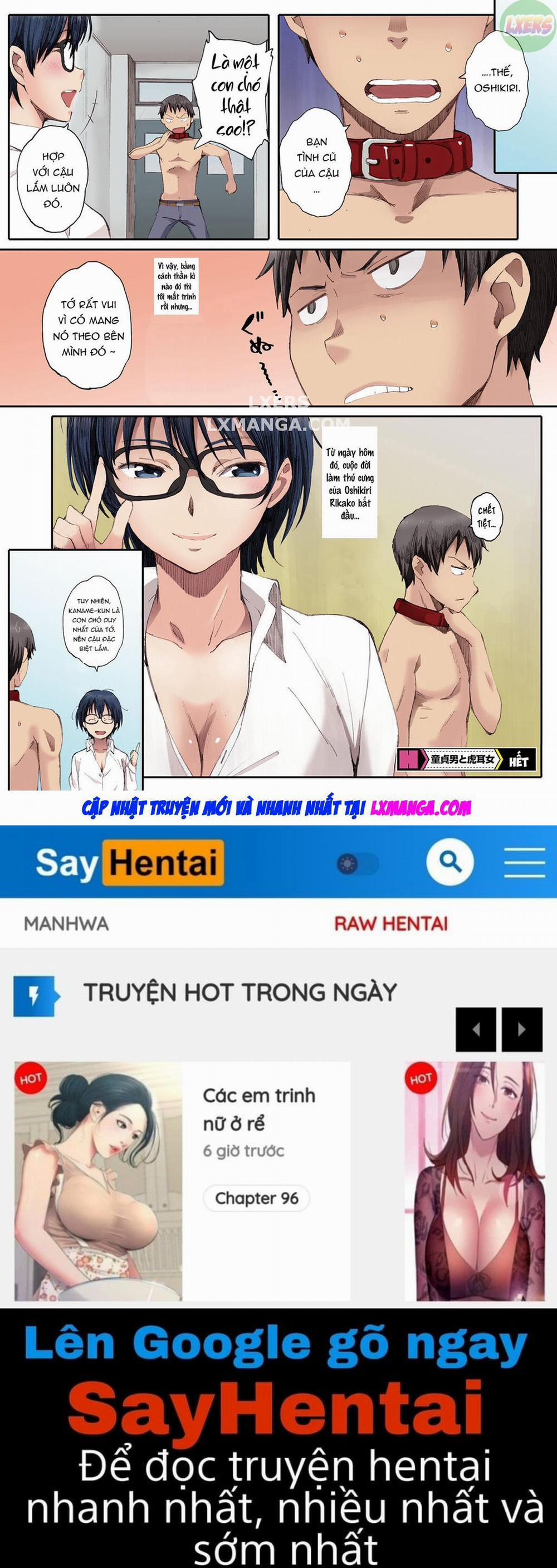 Houkago Initiation 2 trang 32