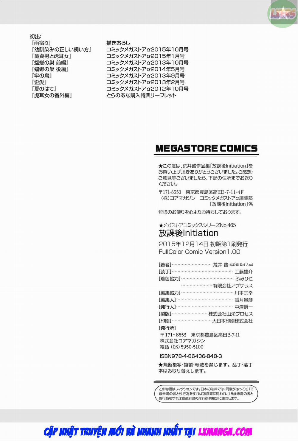 Houkago Initiation 7 0 END trang 30