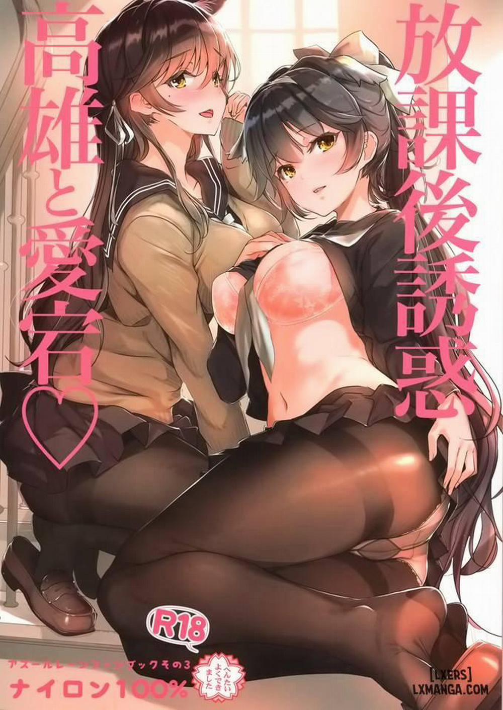 Houkago Yuuwaku Takao to Atago Oneshot trang 0