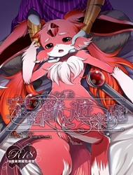 Đọc truyện tranh Houseki Kemono to Yuuraku Ma (Puzzle & Dragons)