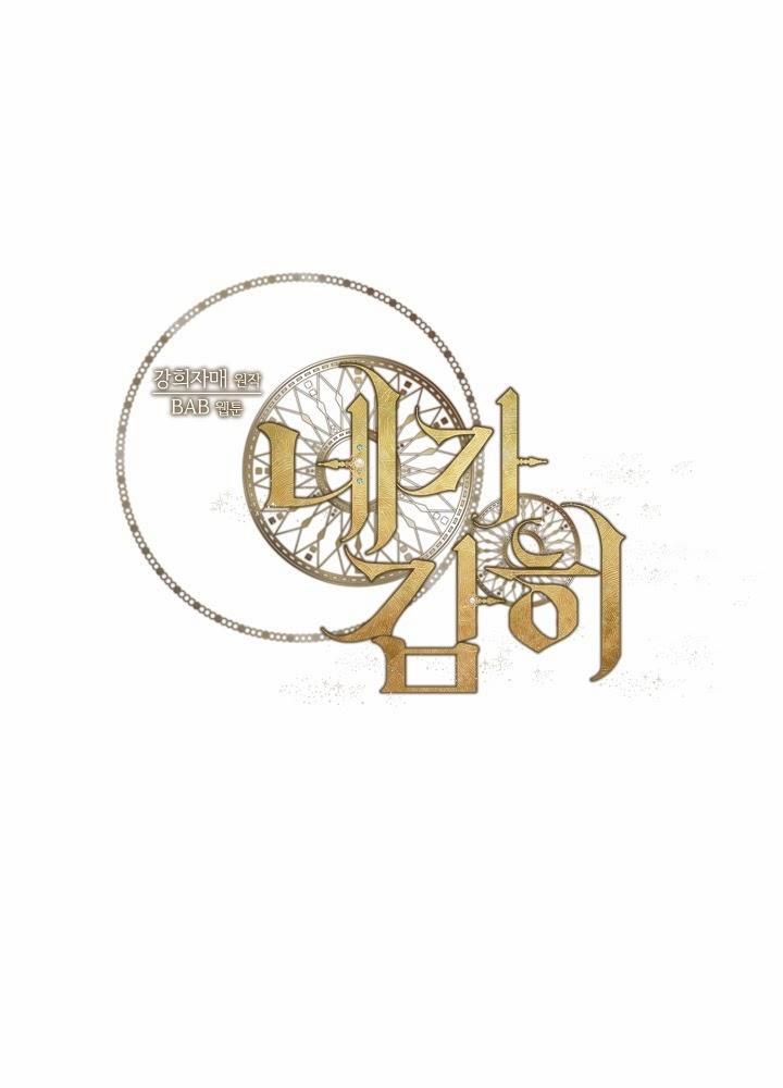 How Dare You 11 trang 49