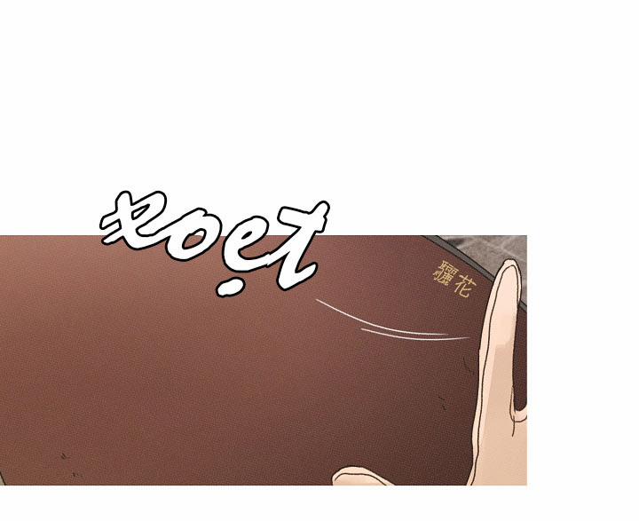 How Dare You 14 trang 51