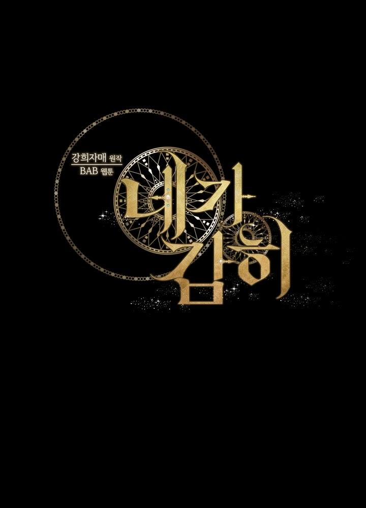 How Dare You 9 trang 46