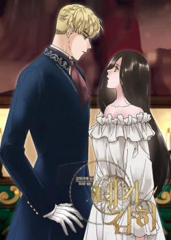 Đọc truyện tranh How Dare You