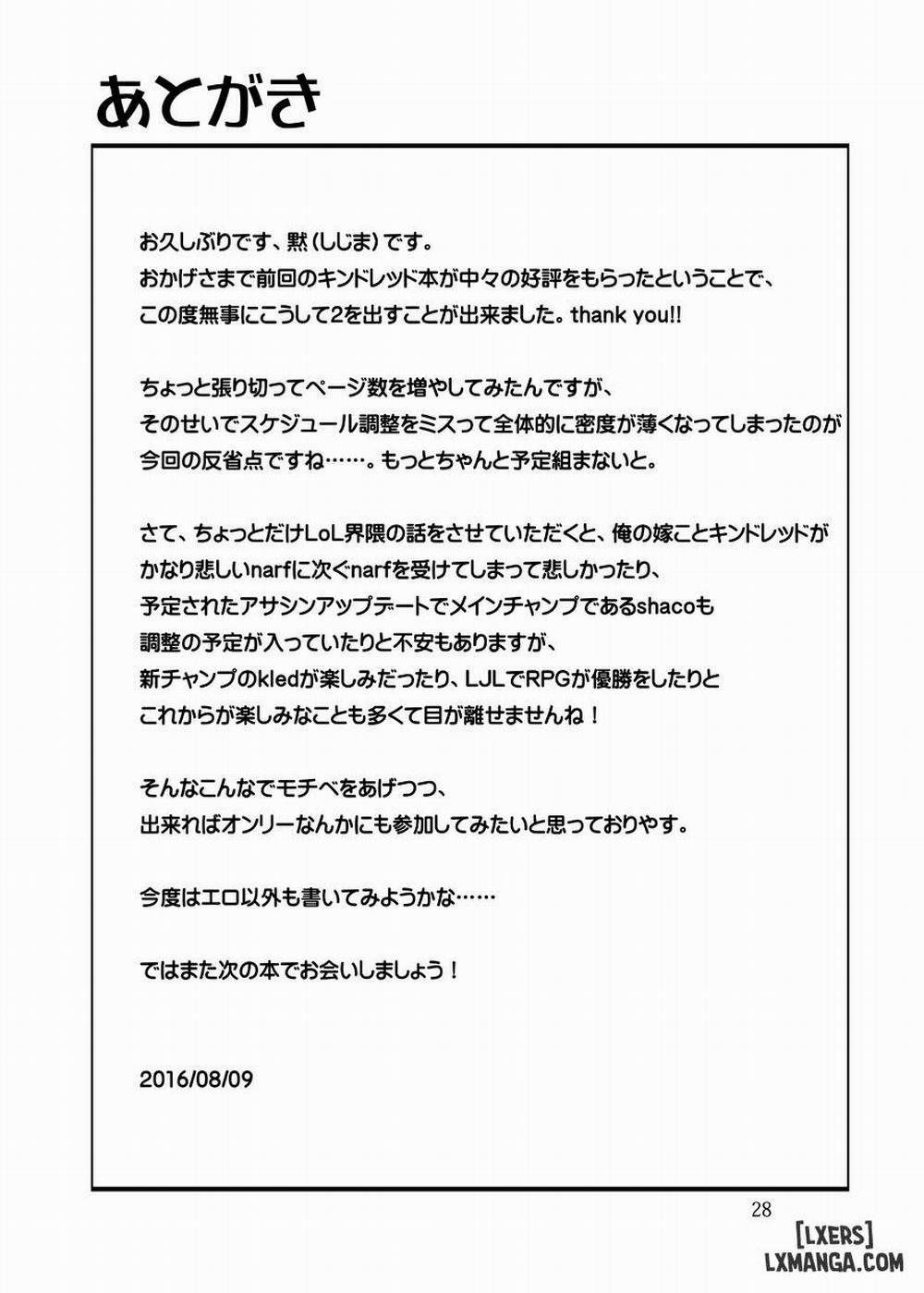 How Does Hunger Feel 2 Oneshot trang 26