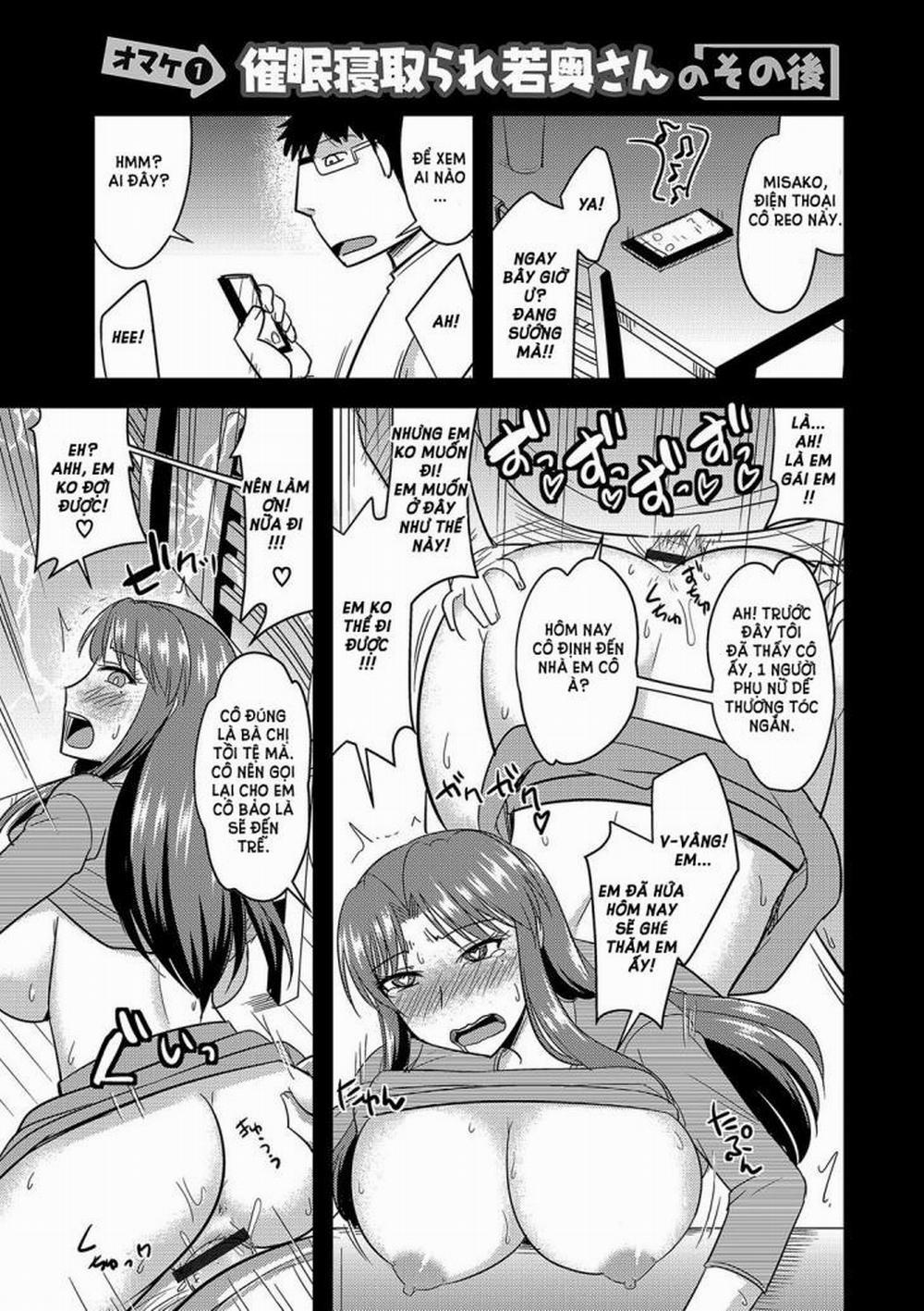 How to Steal Another Man's Wife 2 trang 0