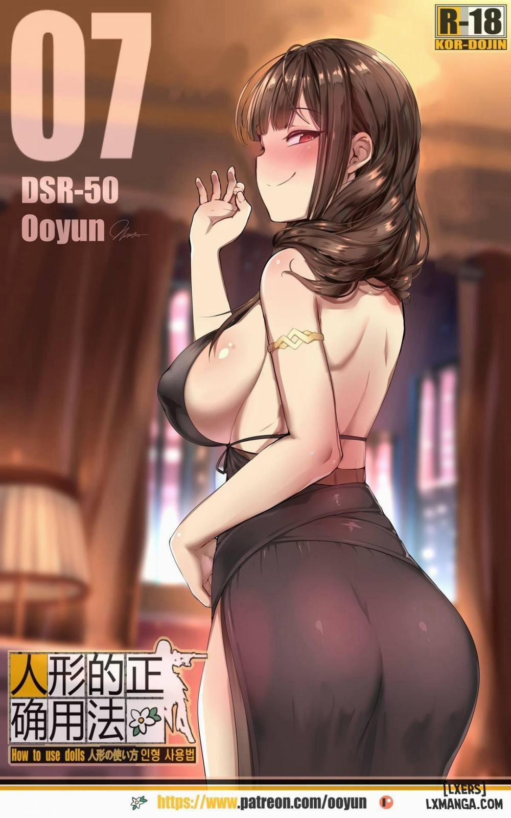 How To Use Dolls 7 Oneshot trang 0