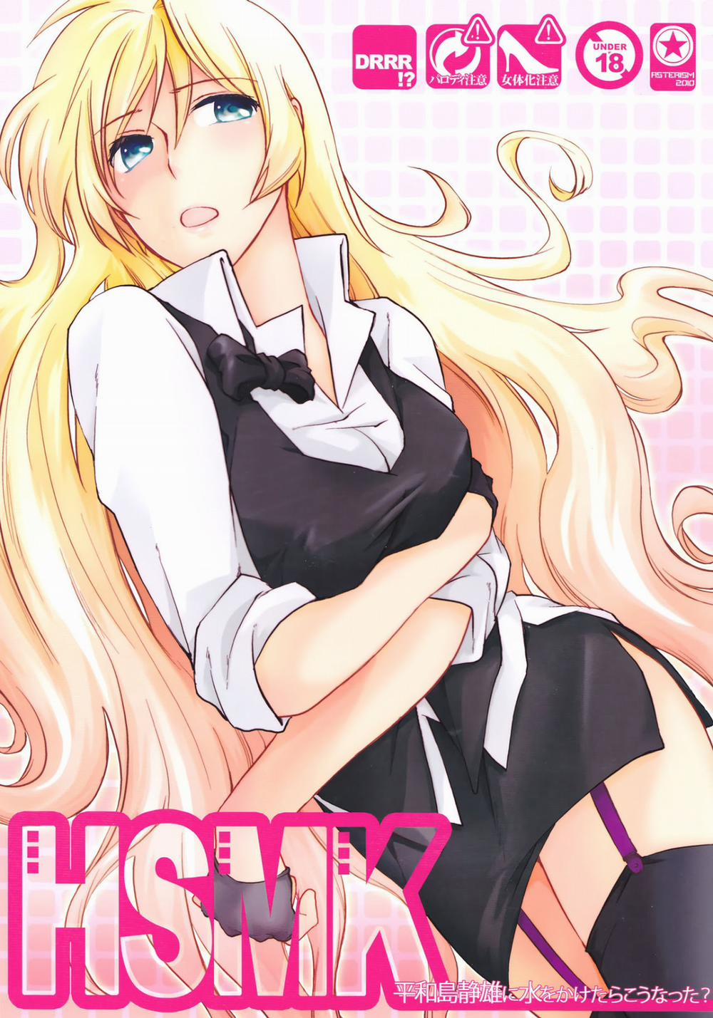 HSMK (Durarara!!) Oneshot trang 2