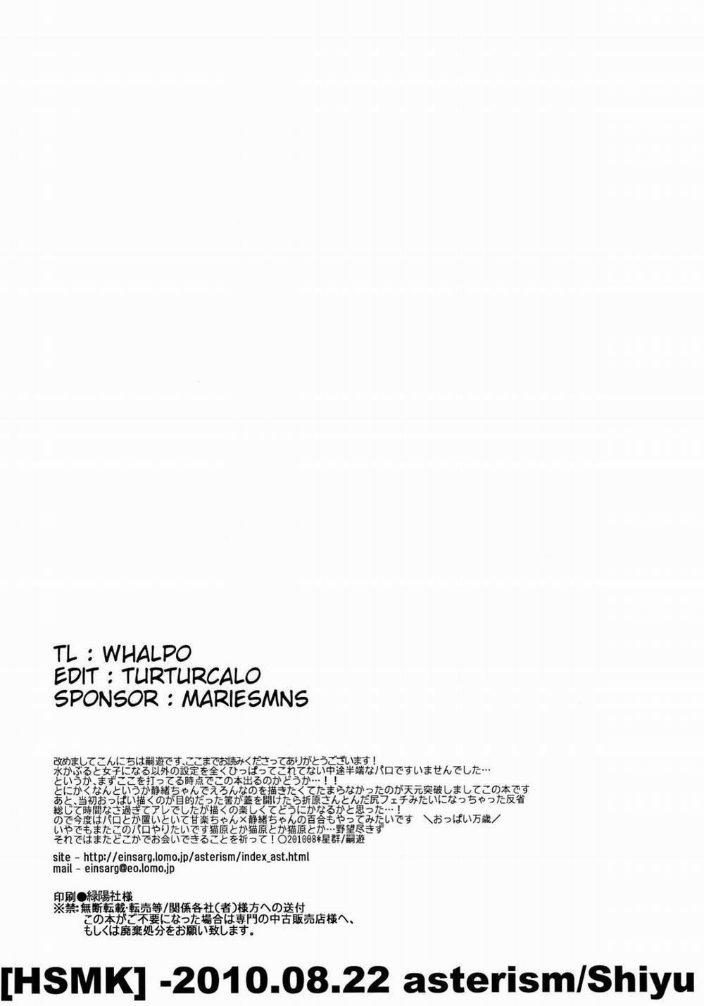 HSMK (Durarara!!) Oneshot trang 27