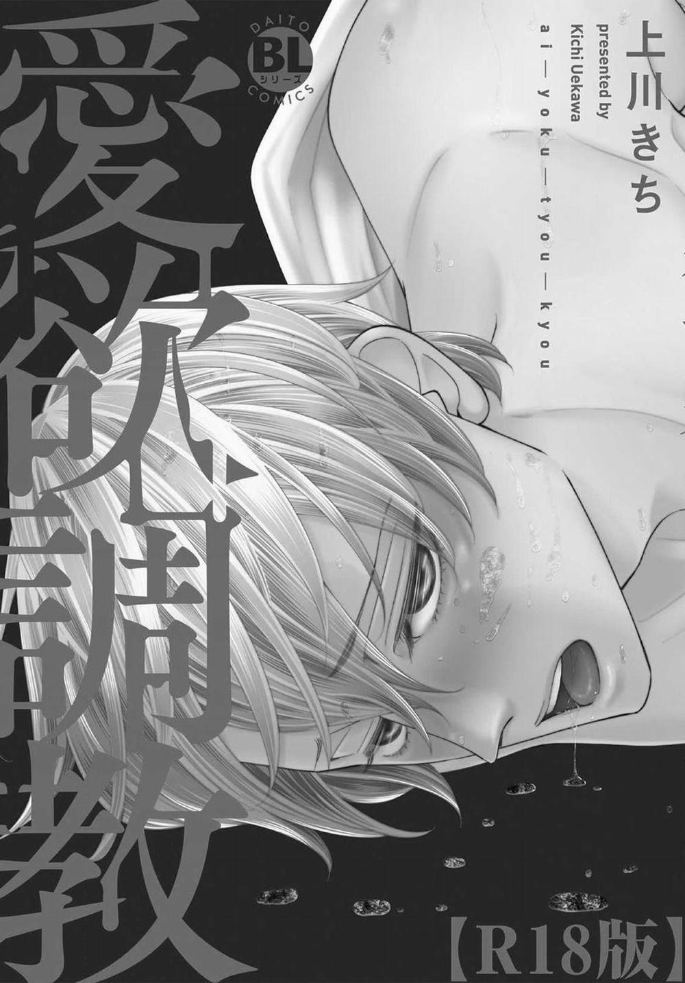 Huấn Luyện Tình Dục 1 trang 3