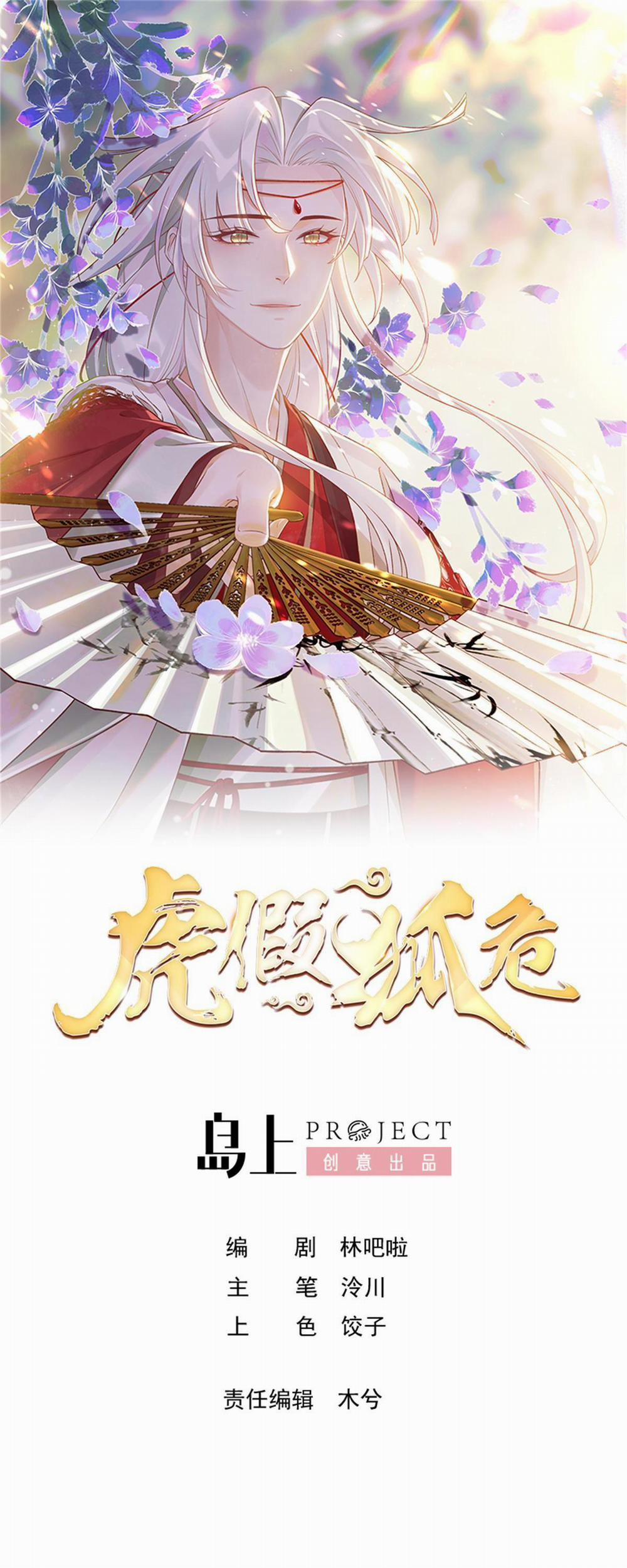 Hùm Mượn Oai Cáo 42 trang 1