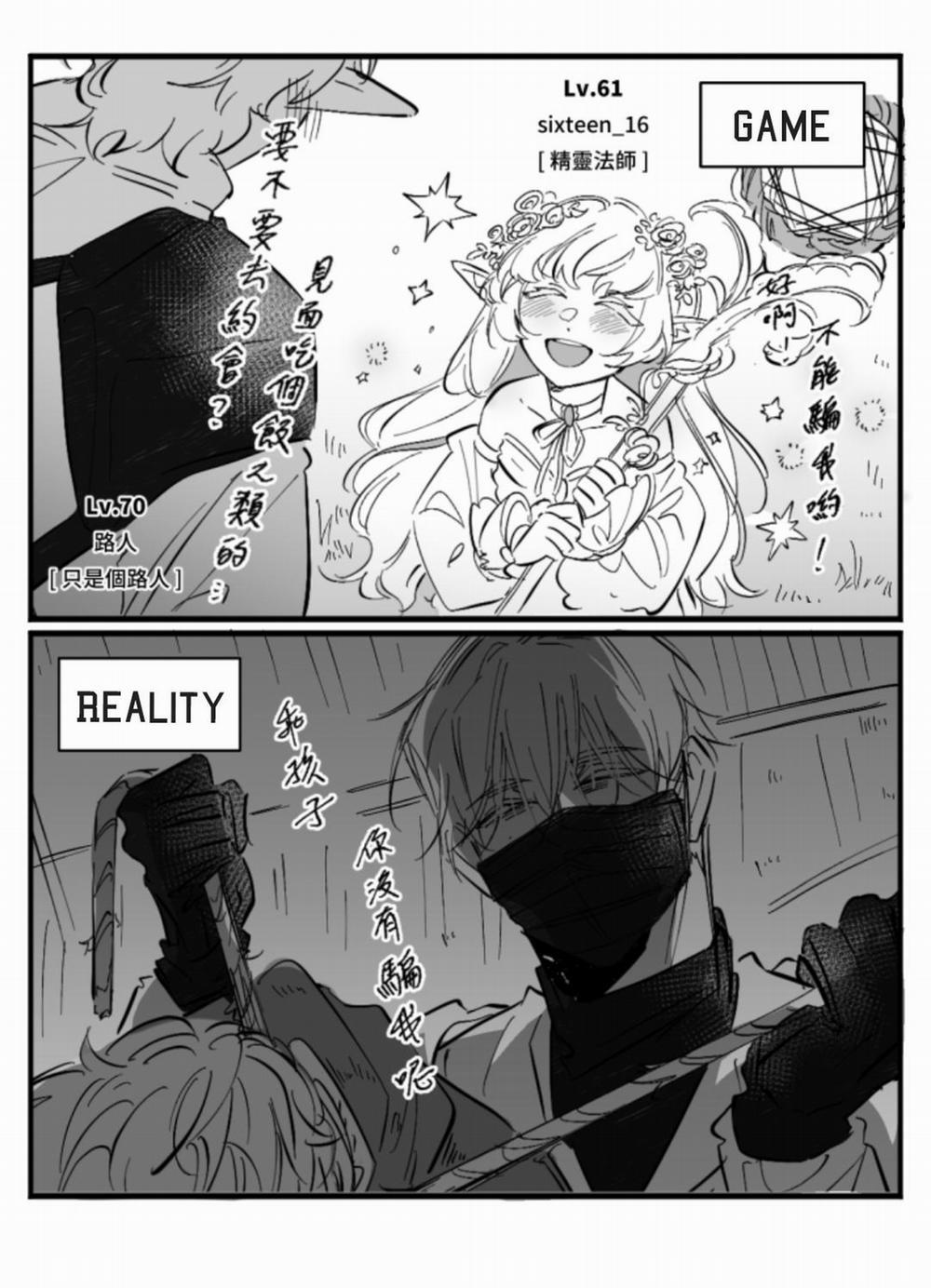 Hunting 16 X 647 0 Giới thiệu trang 3