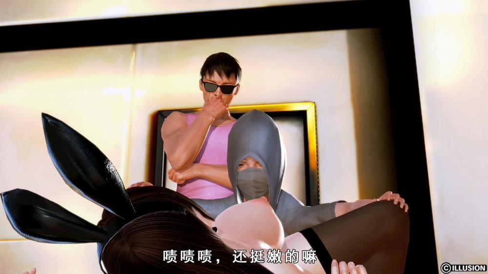 Hunting Bunny Oneshot trang 33