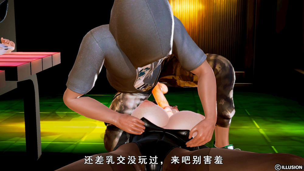 Hunting Bunny Oneshot trang 60