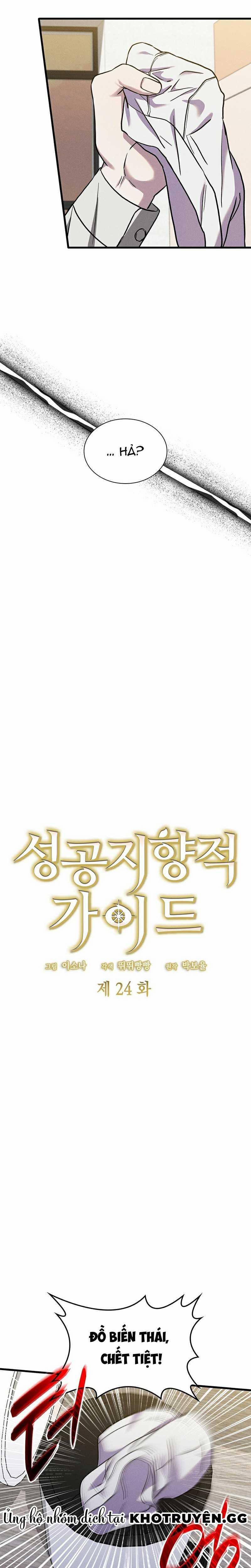 Hướng Dẫn Định Hướng Thành Công 24 trang 1