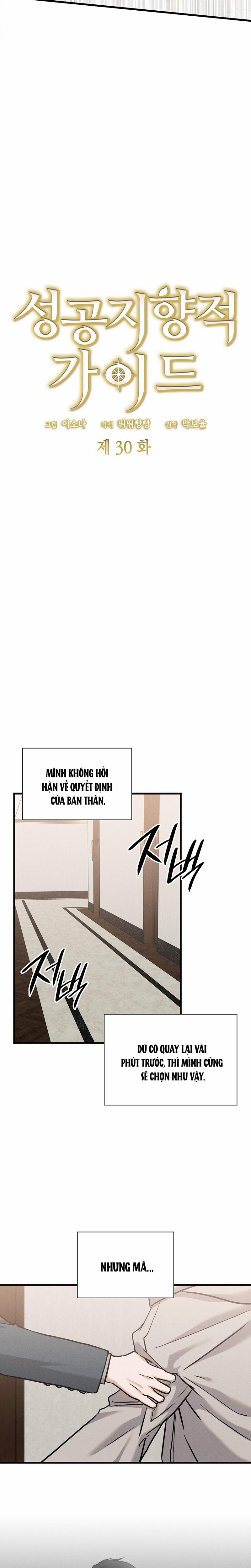 Hướng Dẫn Định Hướng Thành Công 30 trang 3