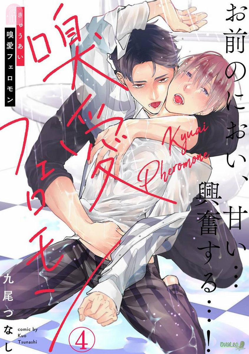 Hương thơm 4 trang 0