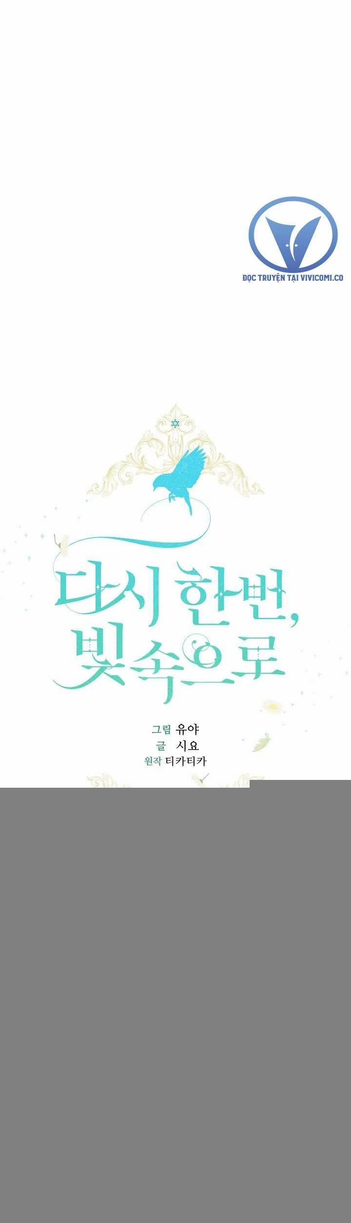 Hướng Về Ánh Dương Lần Nữa 100 trang 14