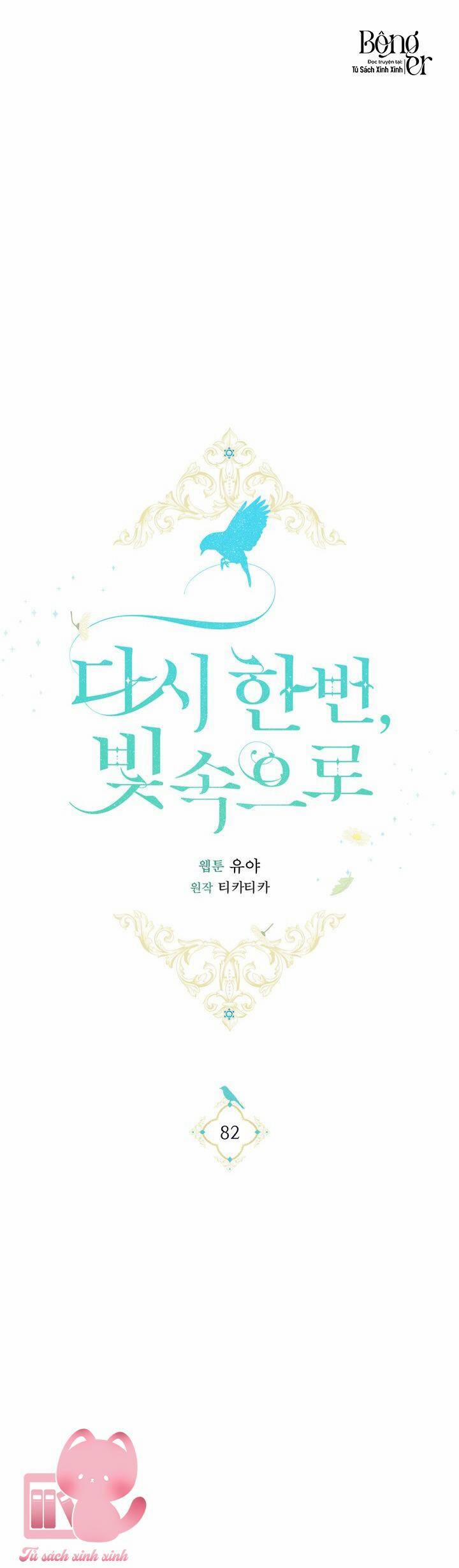 Hướng Về Ánh Dương Lần Nữa 82 trang 26