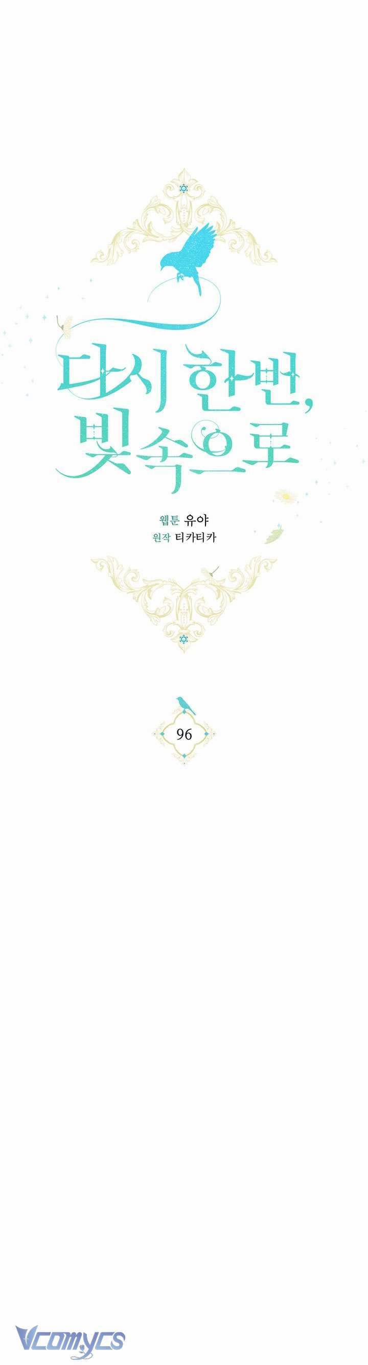 Hướng Về Ánh Dương Lần Nữa 96 trang 23