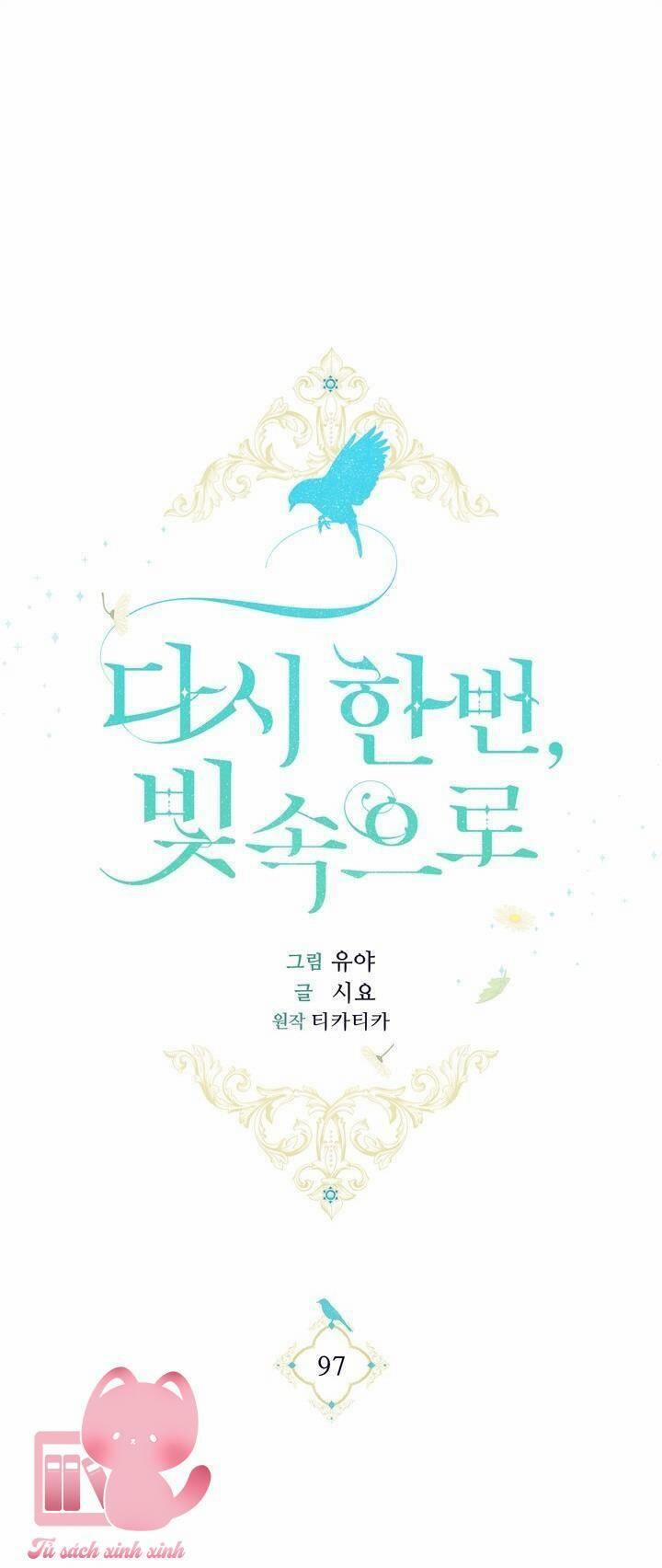 Hướng Về Ánh Dương Lần Nữa 97 trang 1