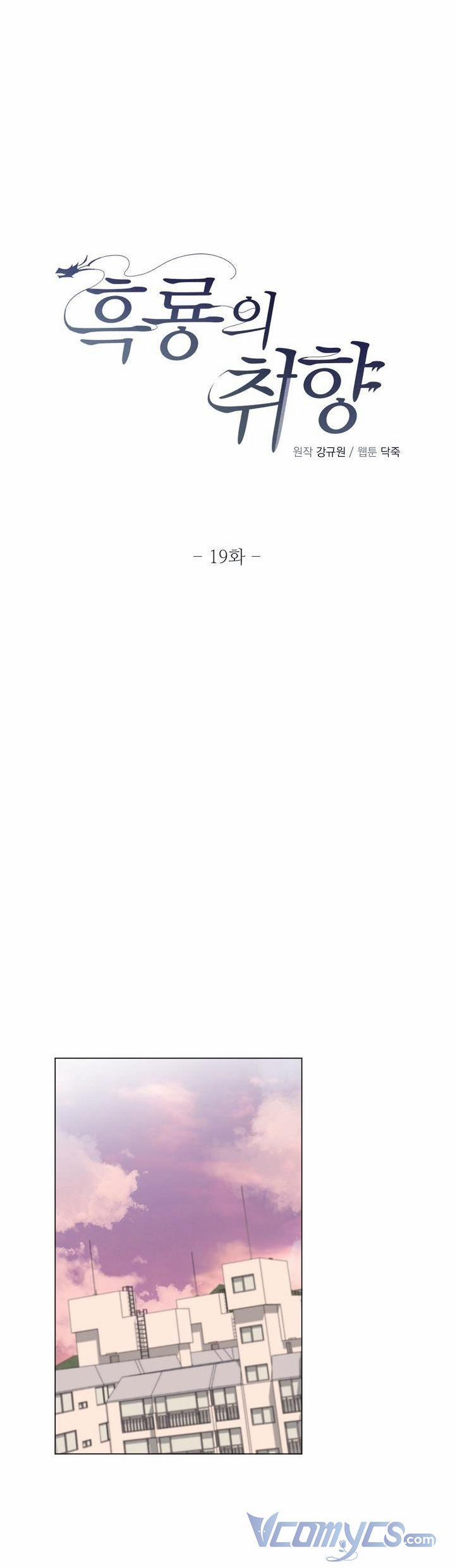 Hương Vị Của Rồng Đen 19 trang 11