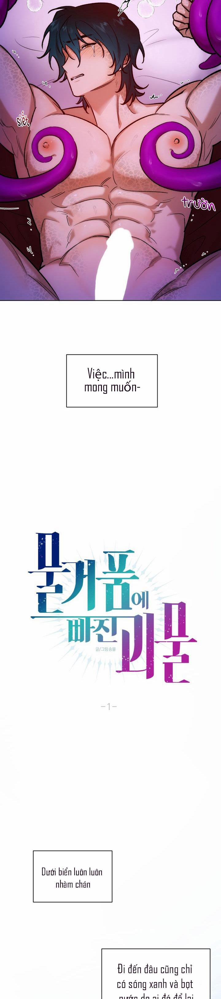 Hương Vị Người Ngoài Hành Tinh 18 NGƯỜI CÁ trang 2