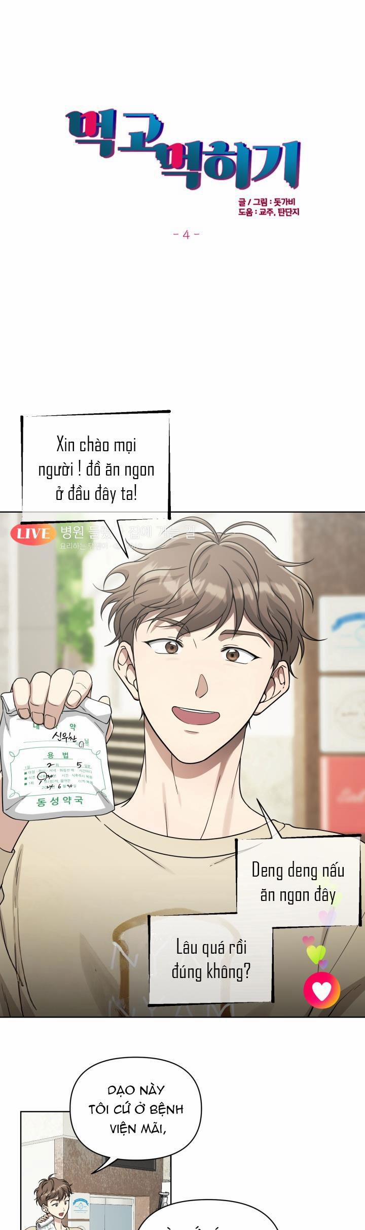 Hương Vị Người Ngoài Hành Tinh 26 trang 0