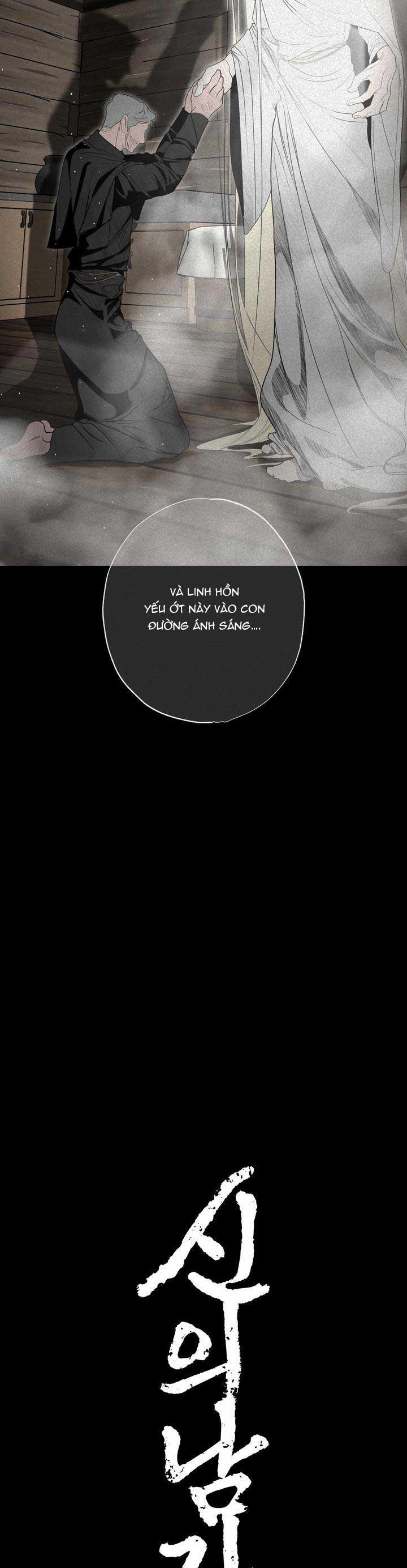 Hương Vị Người Ngoài Hành Tinh 27 trang 30