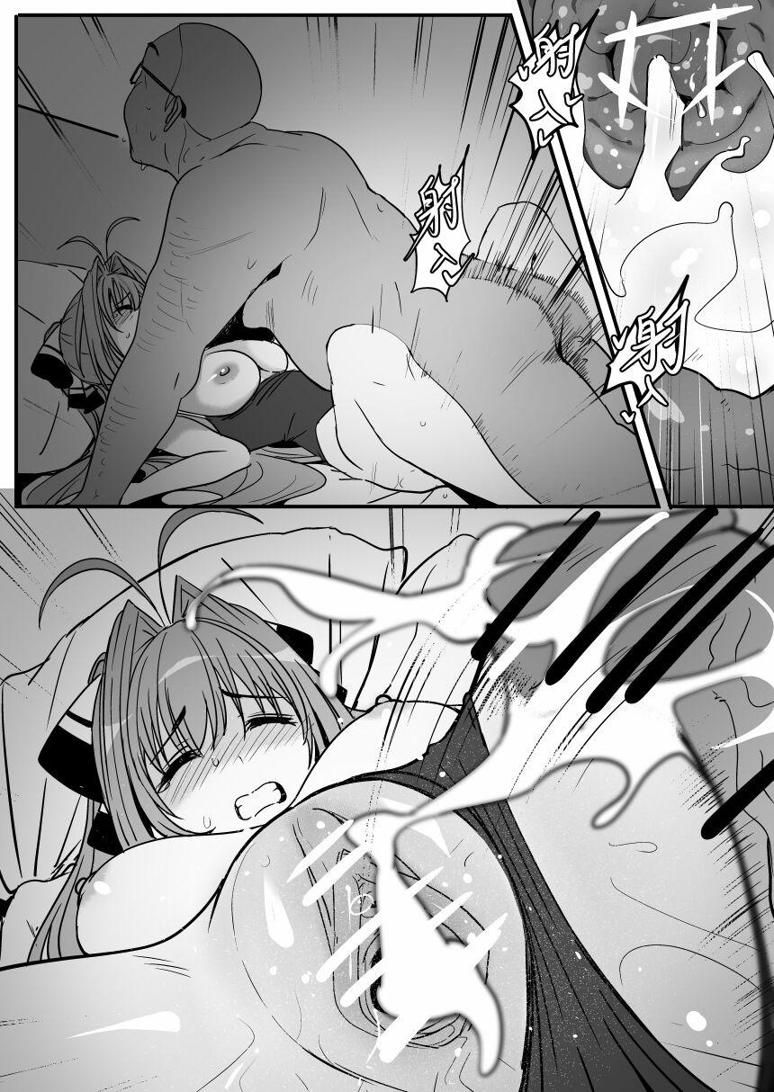 Húp Isuzu sento Oneshot trang 13