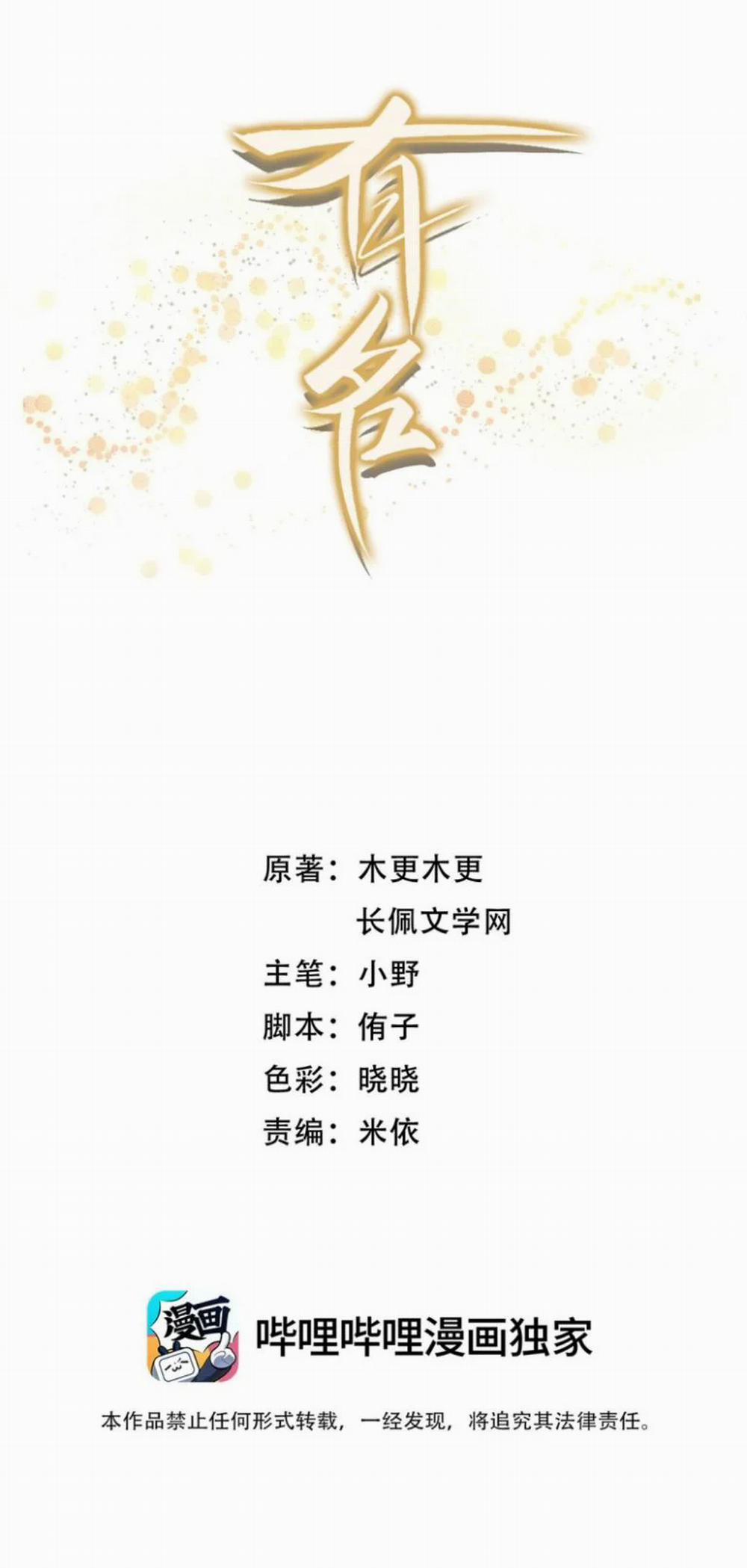 Hữu Danh 4 trang 1