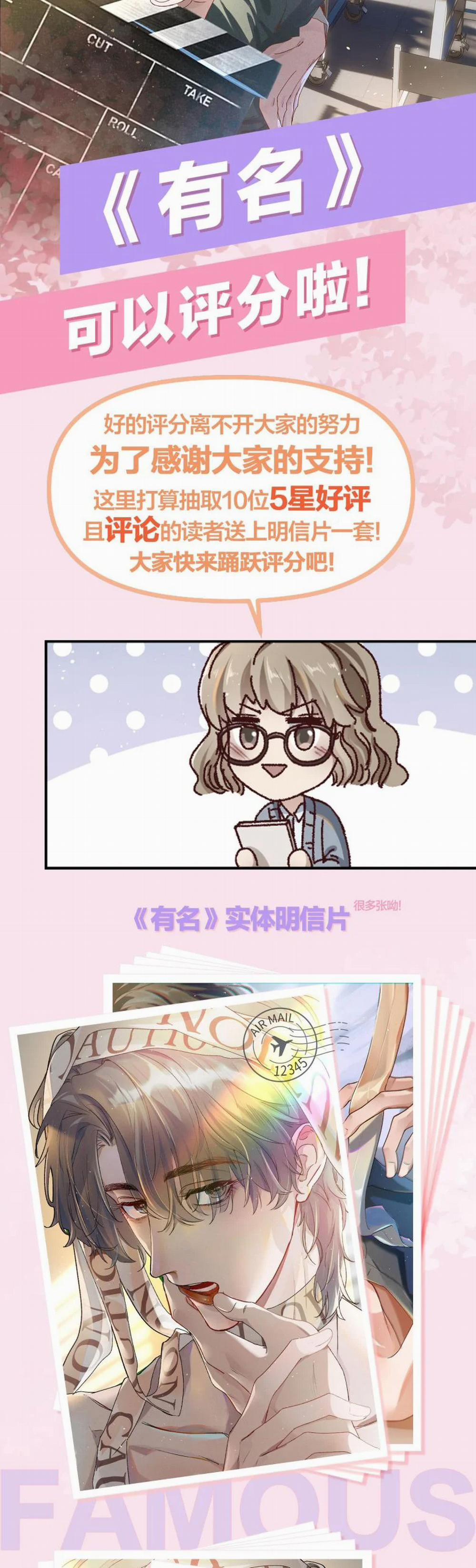 Hữu Danh 7 trang 18