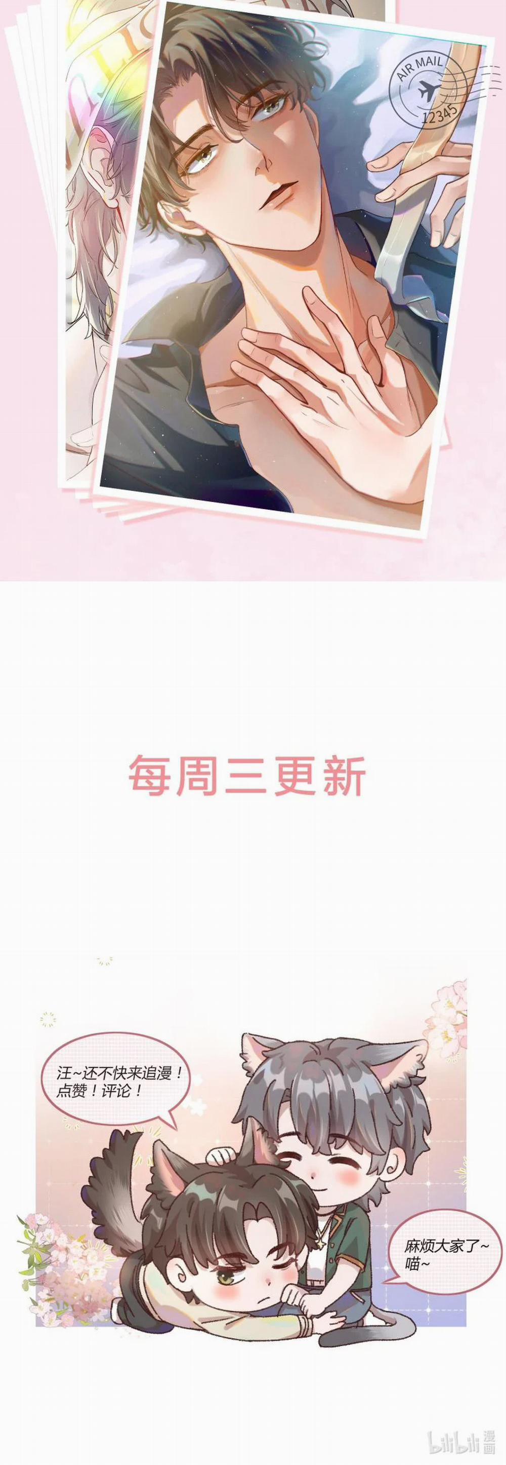 Hữu Danh 7 trang 19