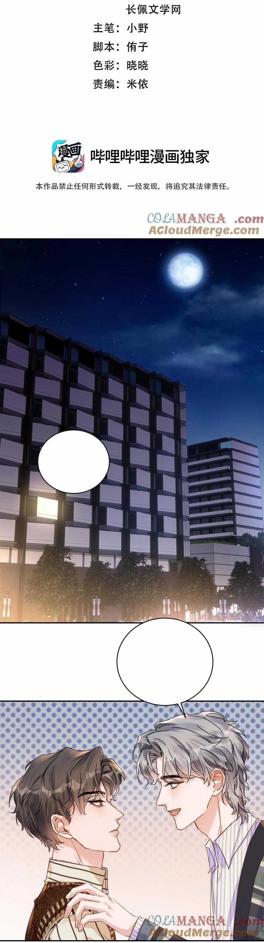 Hữu Danh 99 trang 2