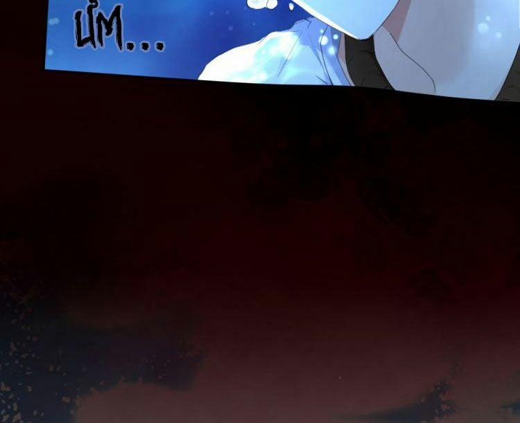 Hữu Thê Đồ Hình 2.1 trang 15