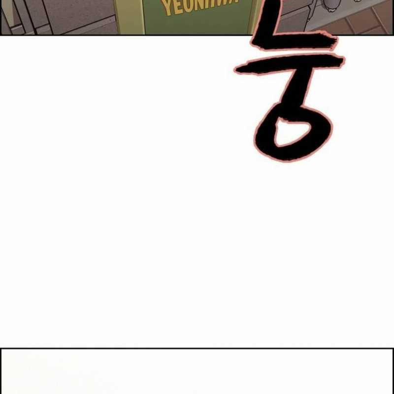 Huyền Thoại Đả Nữ 2 trang 2