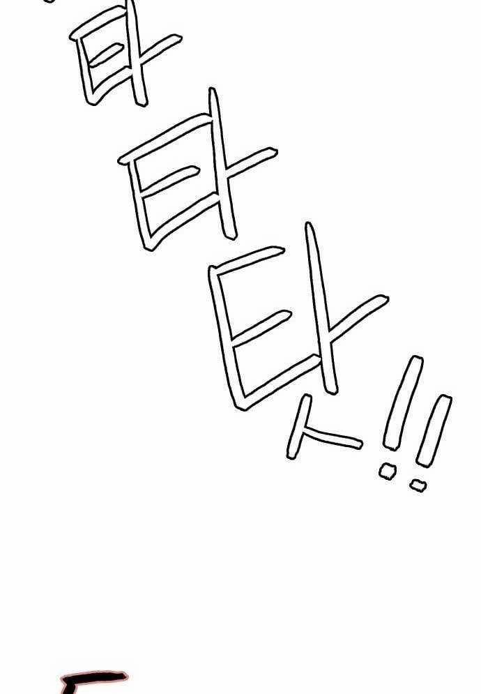 Huyền Thoại Đả Nữ 3 trang 109