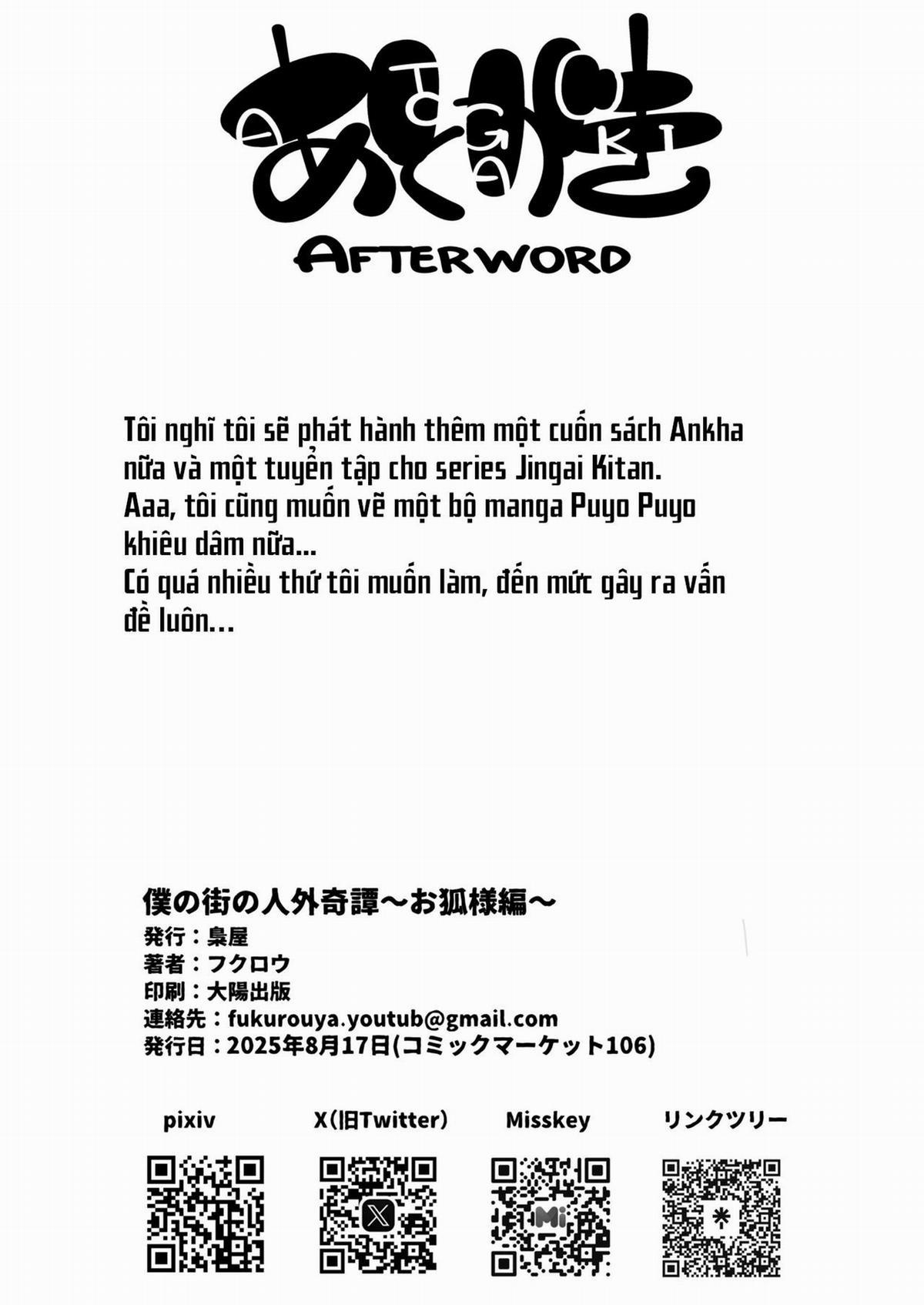 Huyền Thoại Dị Chủng Trong Thị Trấn Của Tôi ~Phiên Bản Hồ Ly Đại Nhân~ 2 trang 13